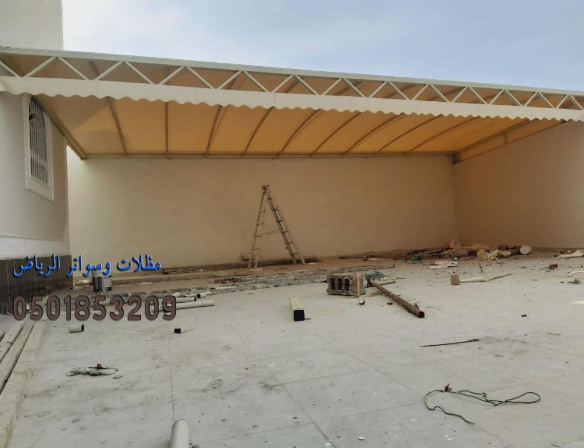 أفضل مظلات خارجية في الرياض  | تركيب مظلات حديقة ومسابح بأسعار منافسة