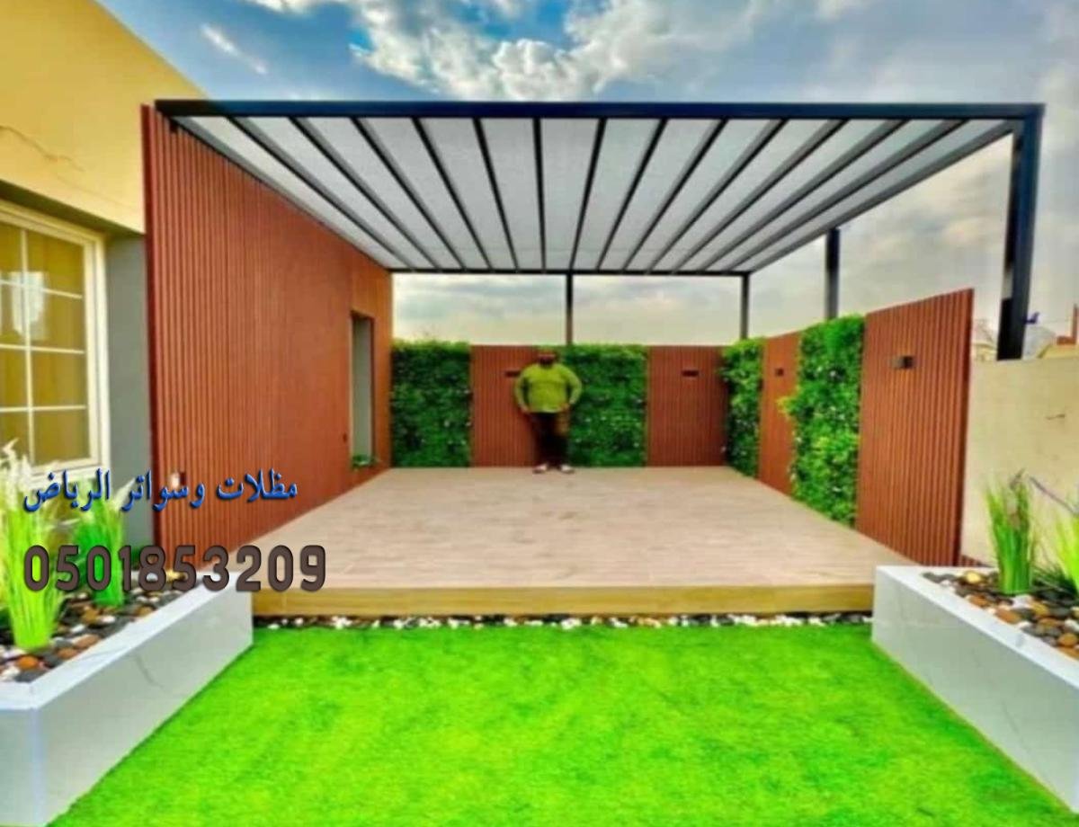 برجولات قماش فاخرة للحدائق في الخرج مع تصميمات مبتكرة وجلسات خارجية مريحة.