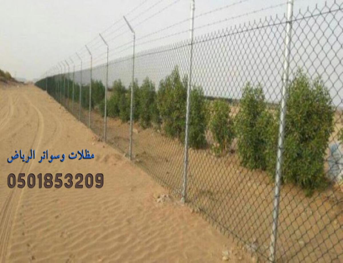 تركيب شبوك مزارع شبوك زراعية الرياض