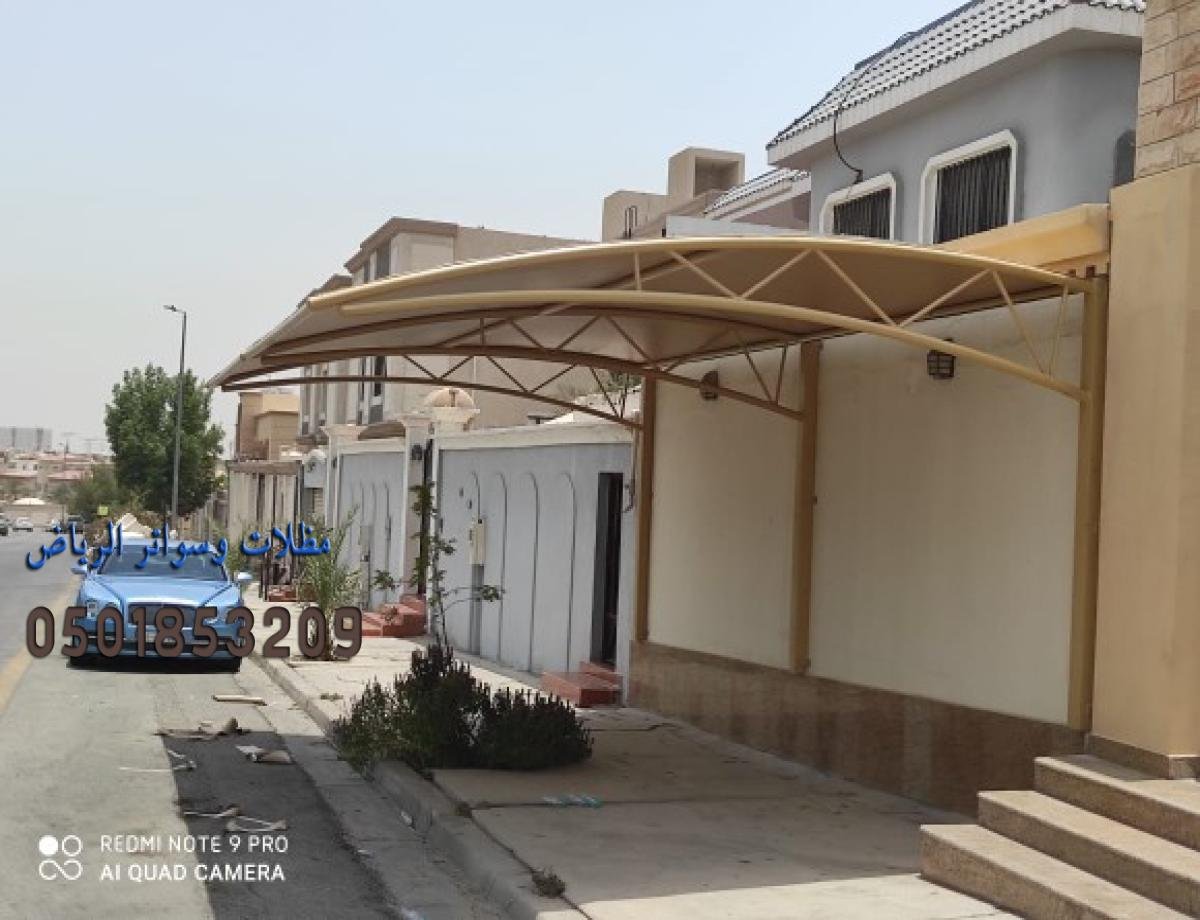 تركيب مظلات الرياض  : سيارات، حدائق، وأحواش بأسعار منافسة