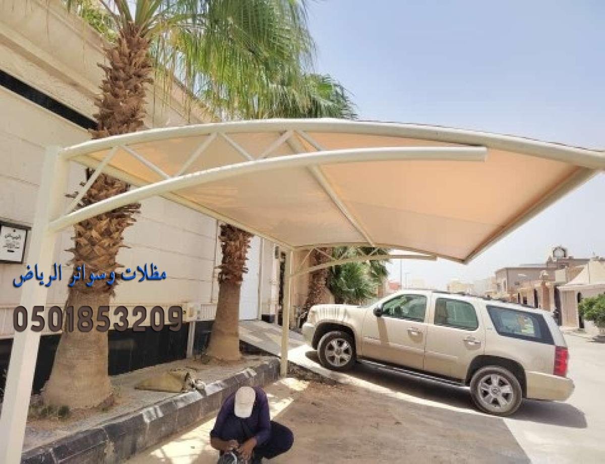 تركيب مظلات هرمية في الرياض  لتوفير الحماية والظل بشكل أنيق.