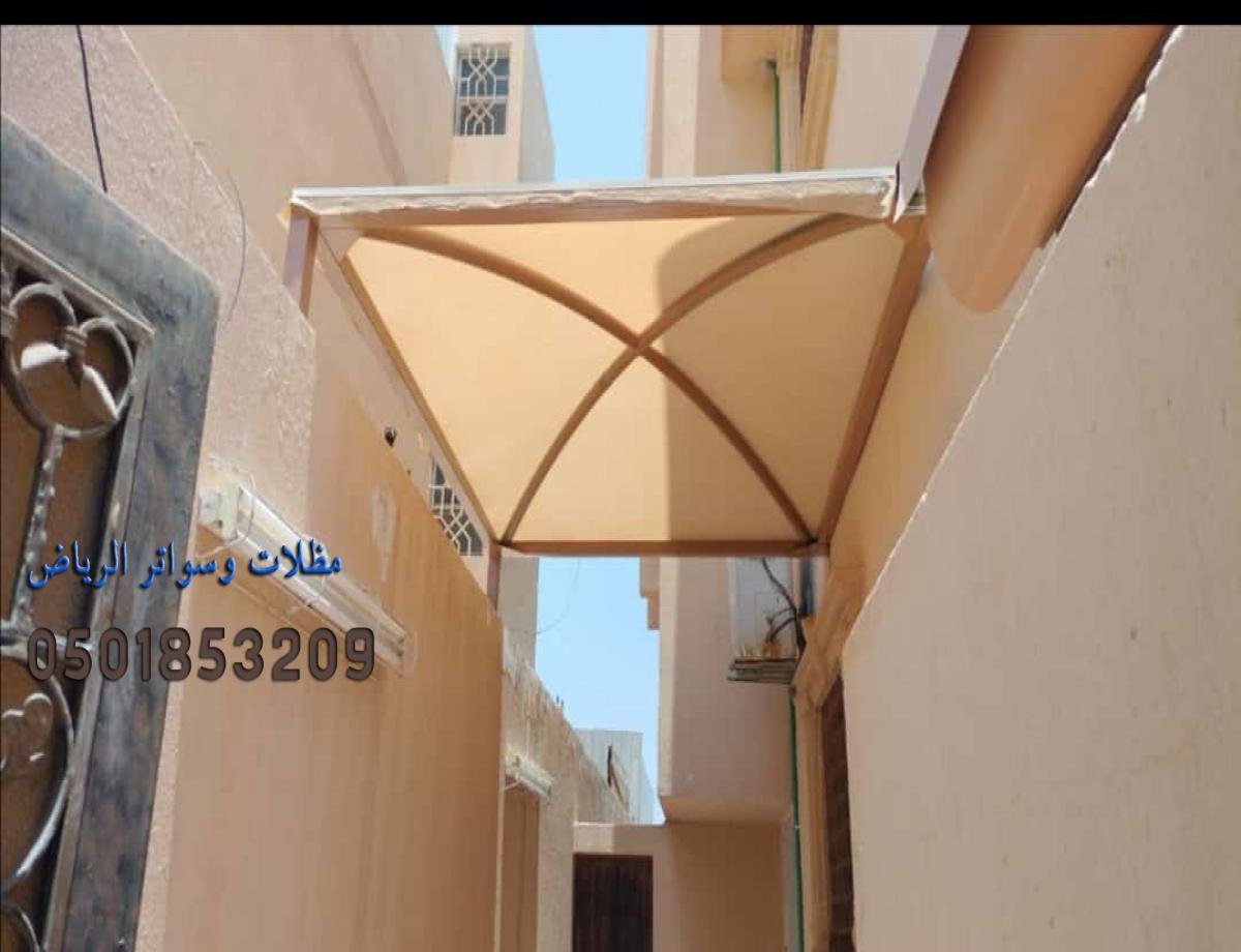 تركيب مظلات وسواتر في الخرج بأسعار مميزة وجودة عالية