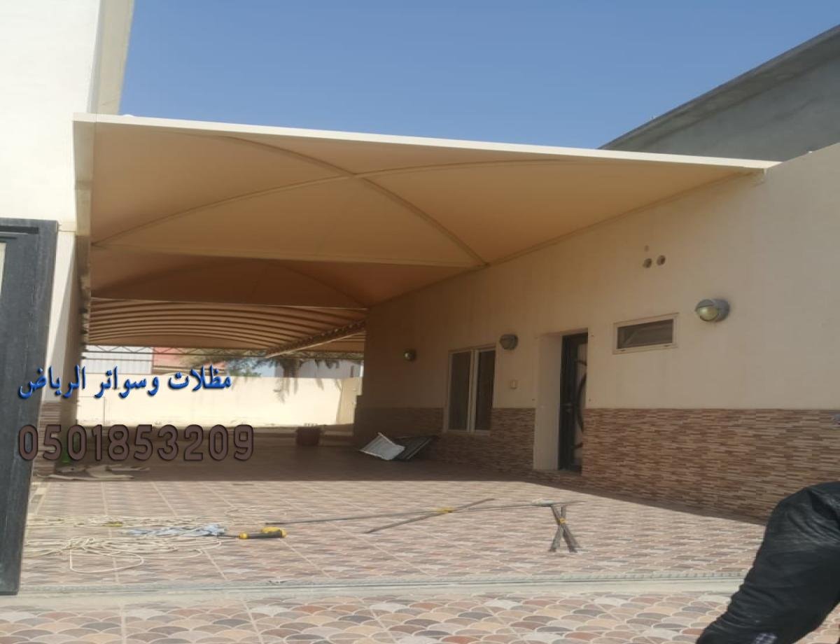 تركيب مظلات وسواتر في الخرج بأسعار مميزة وجودة عالية