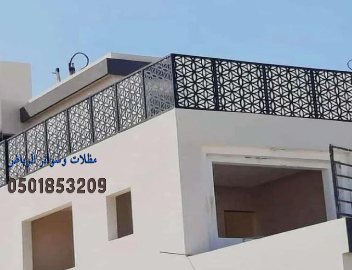 حداد سواتر الرياض   الخرج