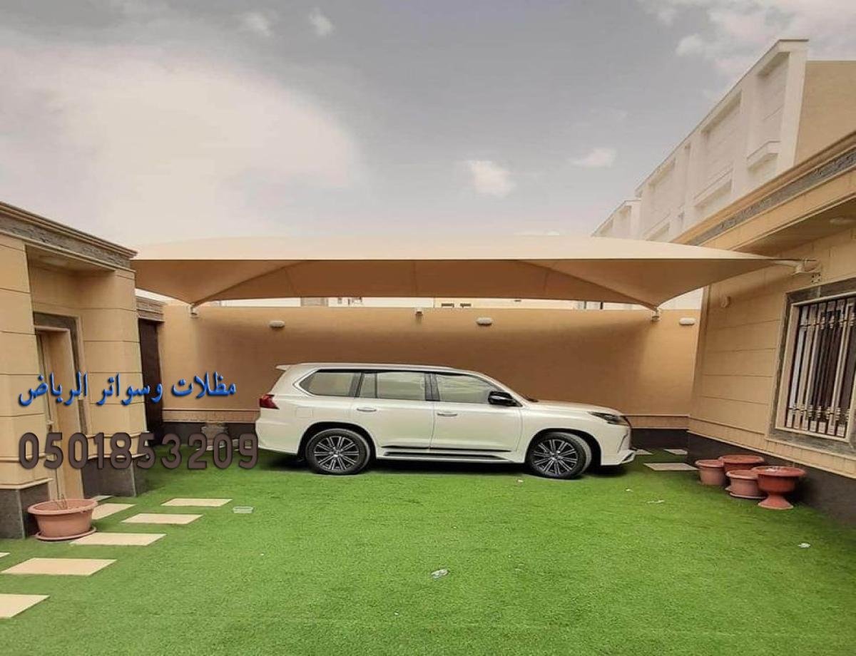 شركة متخصصة في تركيب مظلات وسواتر الرياض