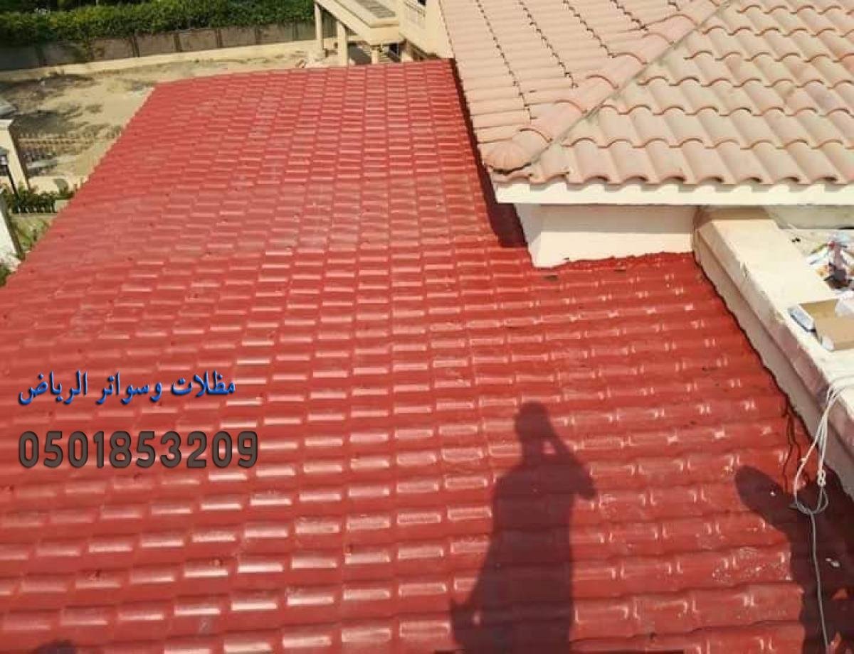 قرميد إسباني: الخيار الأمثل لجعل منزلك أكثر جمالًا في الرياض