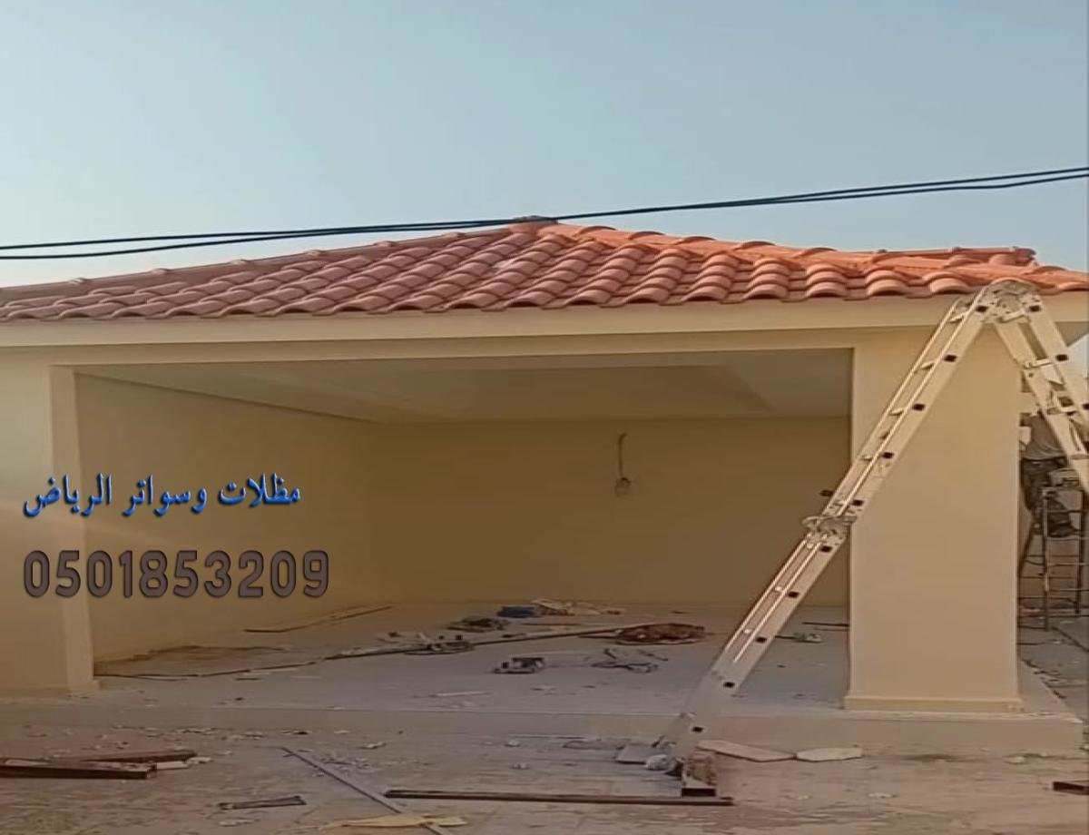 قرميد