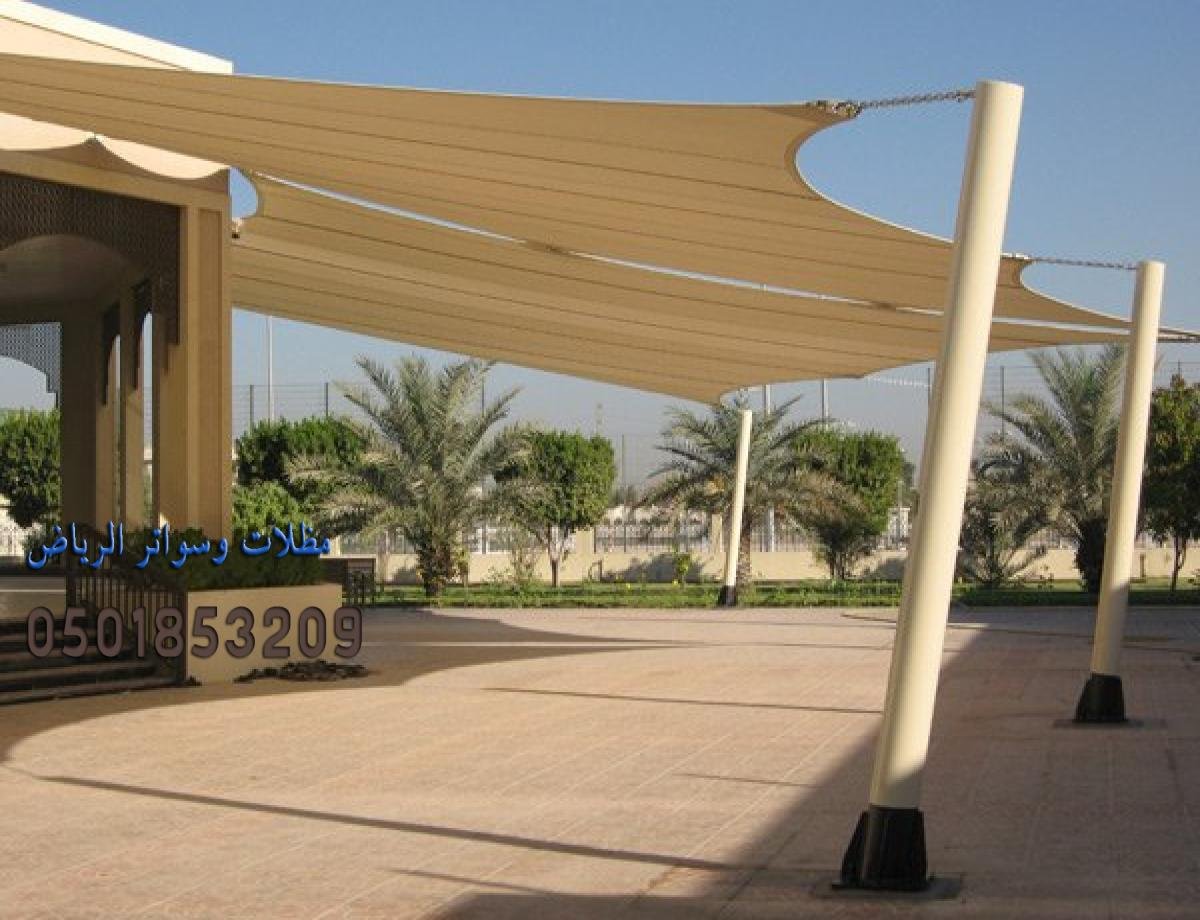 مظلات الرياض