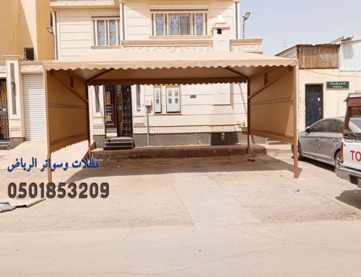 مظلات ساندوتش بانل في الخرج بأسعار وجودة عالية