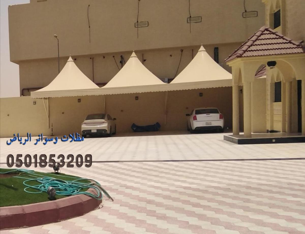 مظلات سيارات حديدية في الرياض  توفر الأمان والحماية لمركباتك طوال العام.