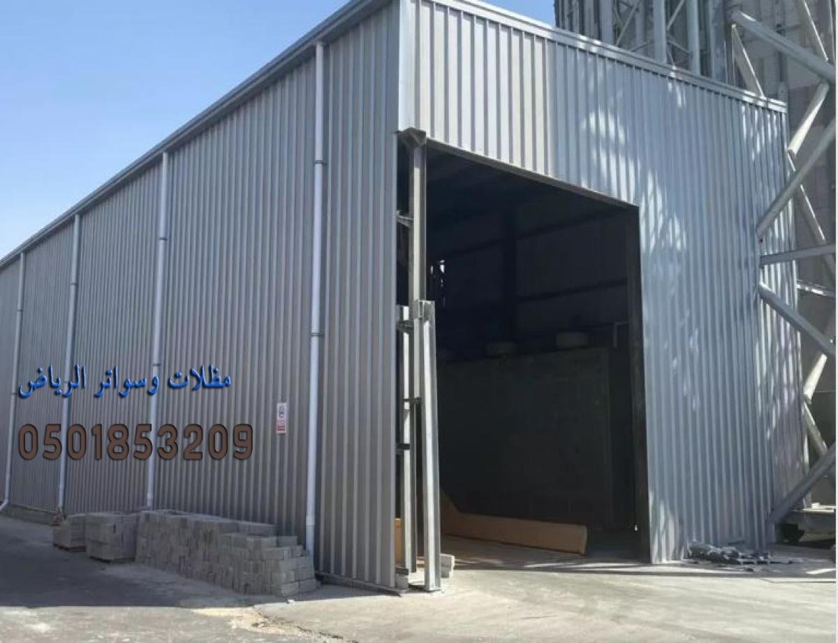 مظلات شينكو في الرياض: حماية متكاملة وجودة لا تضاهى
