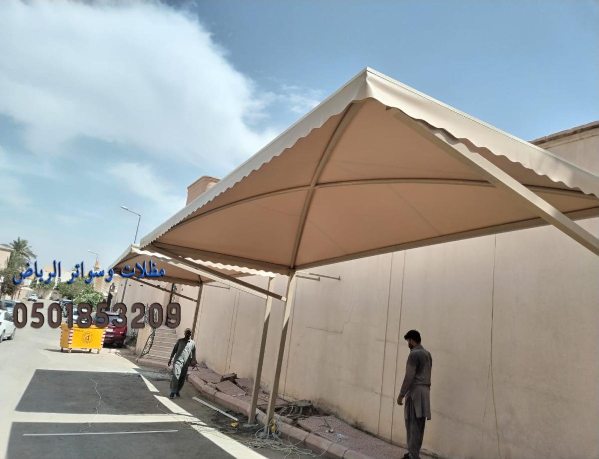 مظلات قماش PVC للمسابح والمنازل في الرياض