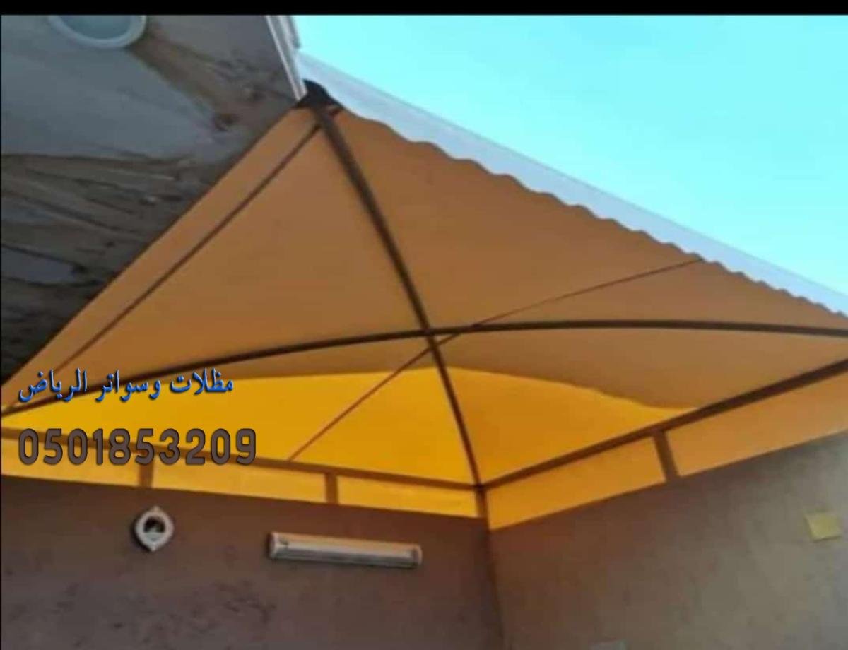 مظلات قماش ساكو لكافة الاستخدامات في الرياض