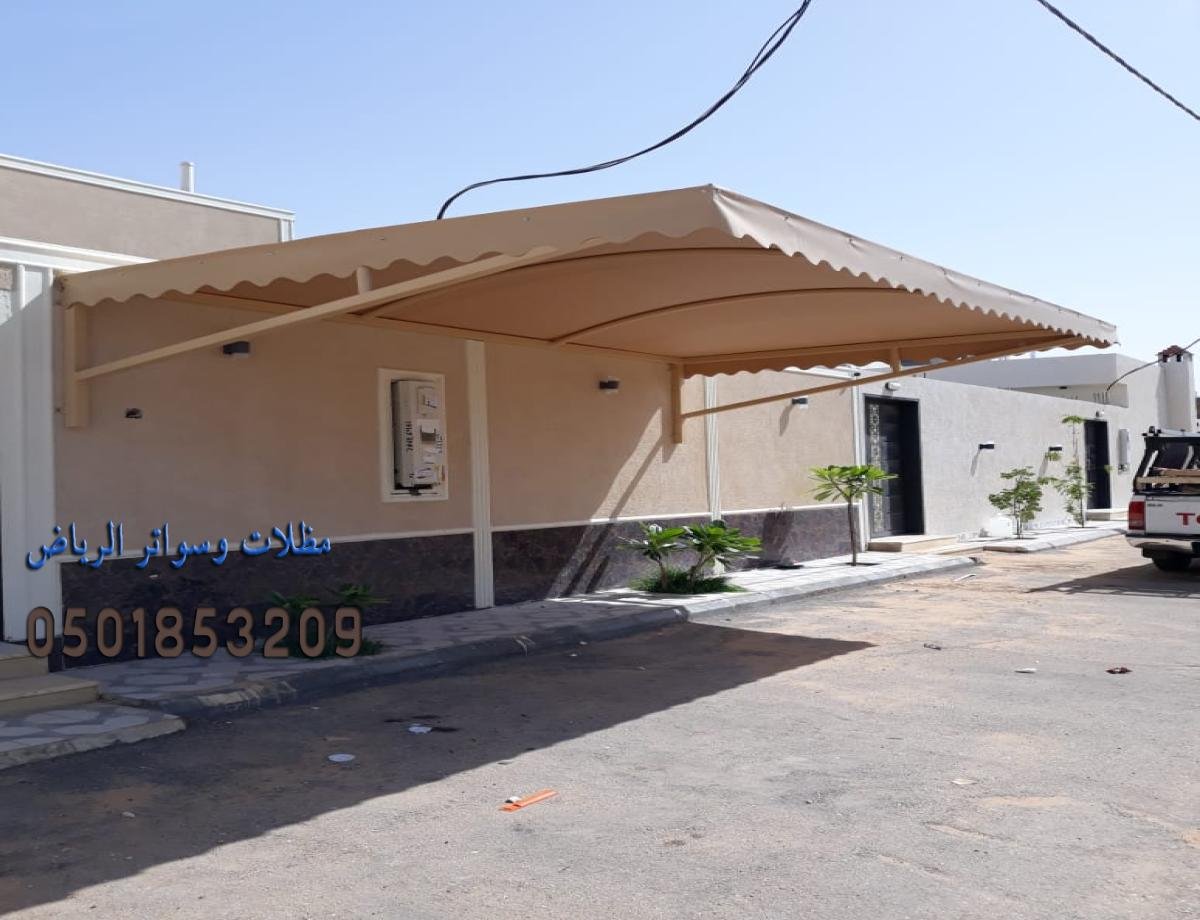 مظلات مدارس الخرج تضيف لمسة جمالية مع توفير حماية كاملة للطلاب.