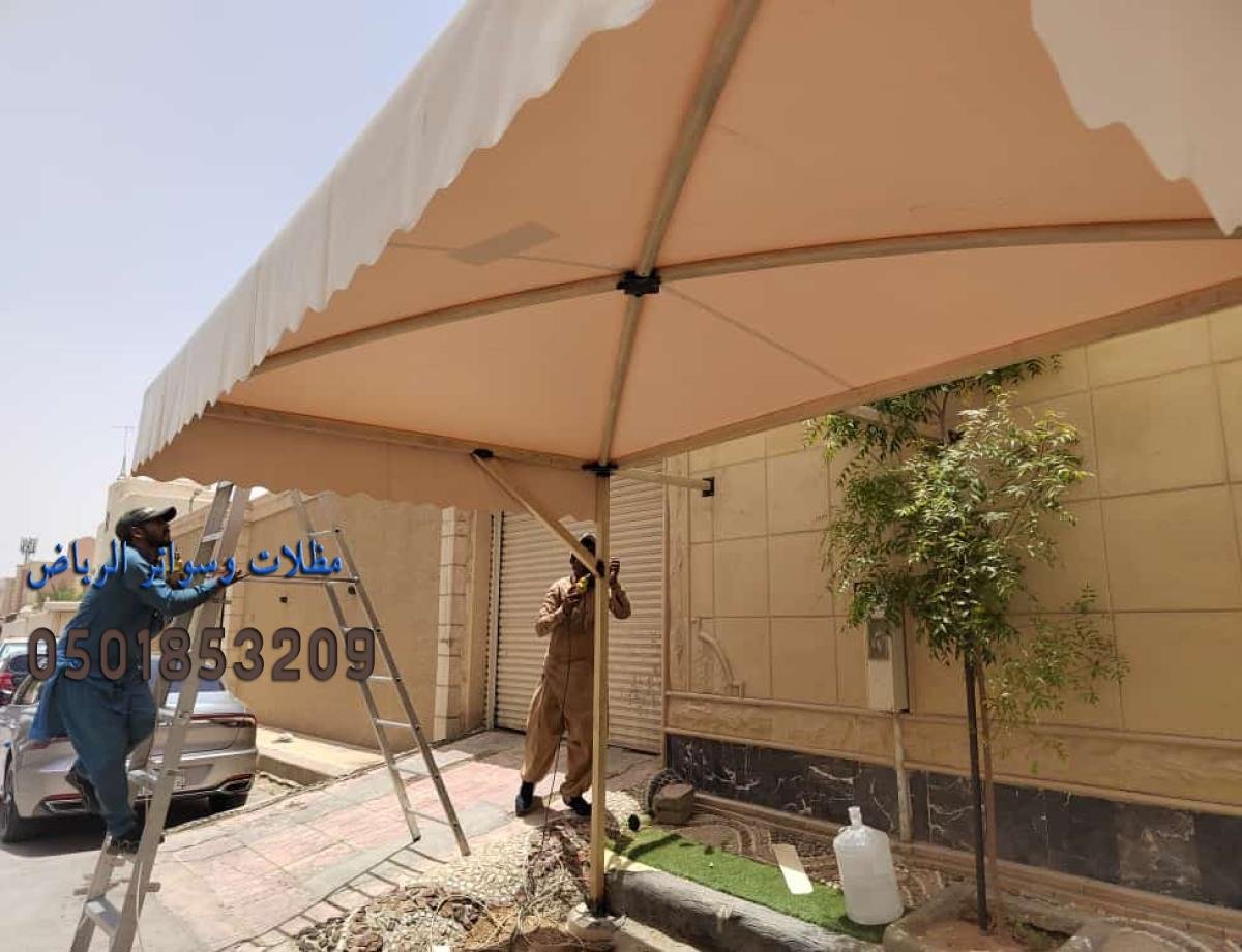 مظلات مدارس الرياض  توفر الظل والحماية مع تصميمات عصرية وألوان جذابة.