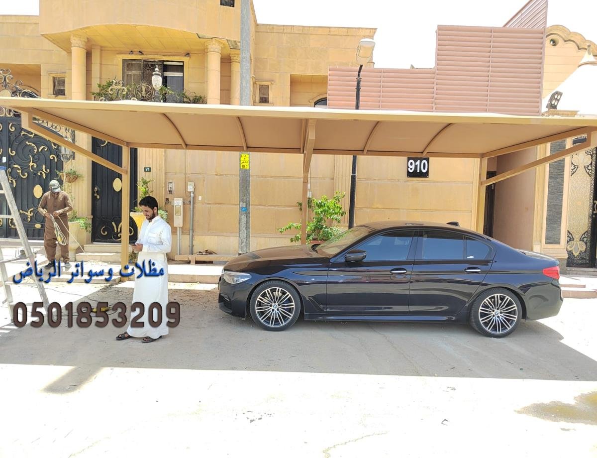 مظلات مدارس الرياض  توفر بيئة مريحة وآمنة للطلاب في الفناء المدرسي.