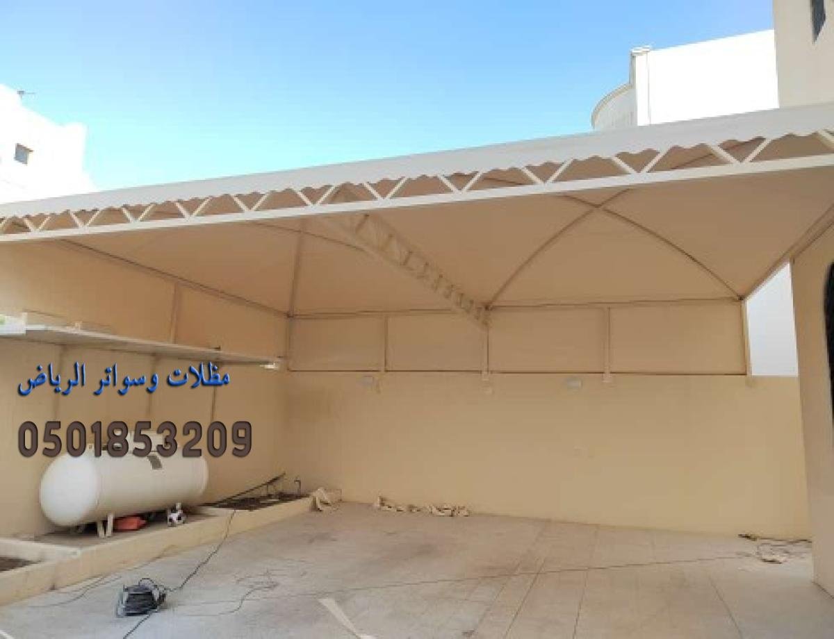 مظلات مدارس الرياض  توفر حماية للطلاب من أشعة الشمس والمطر خلال اليوم الدراسي.