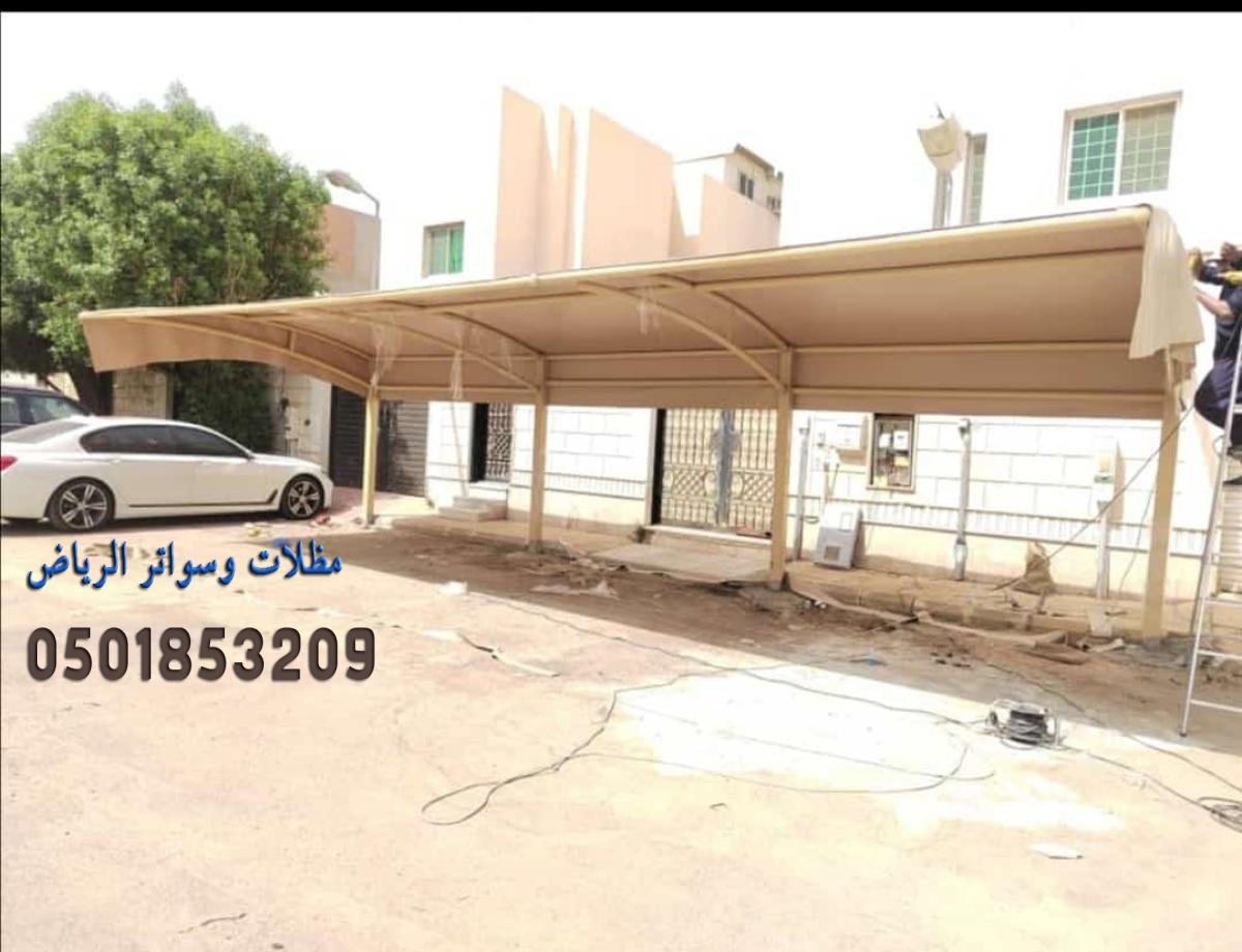 مظلات مدارس في الرياض  توفر حماية من الشمس والحرارة للطلاب في الساحات.