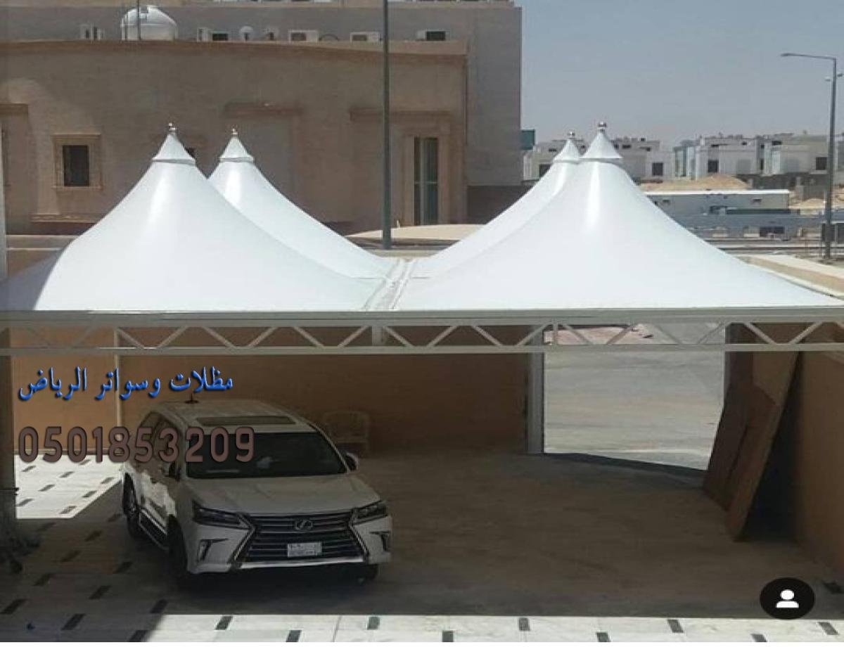مظلات هرمية فريدة في الرياض  تصميم عصري يعكس الجمال والحماية الفعالة.