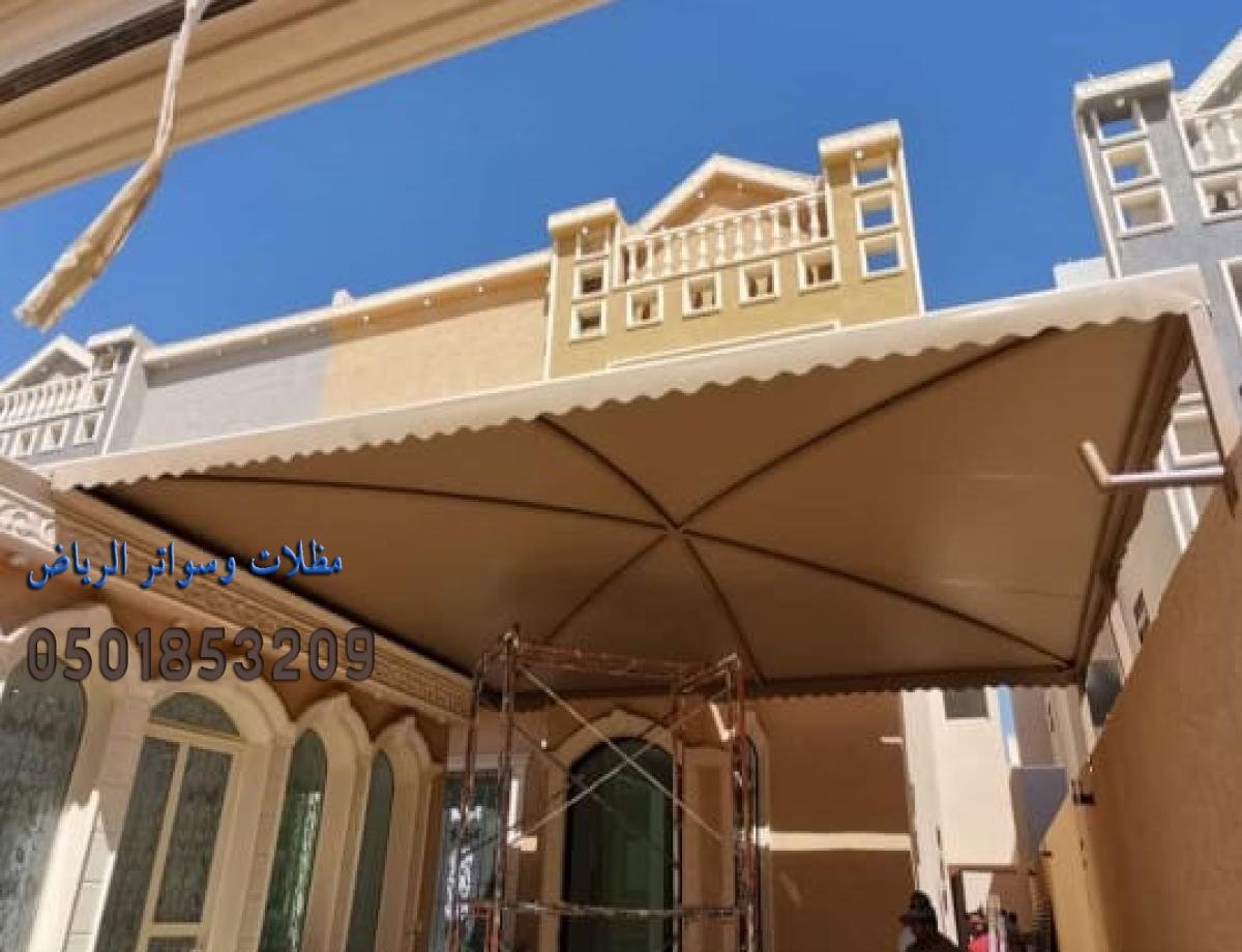 مظلات وسواتر الرياض