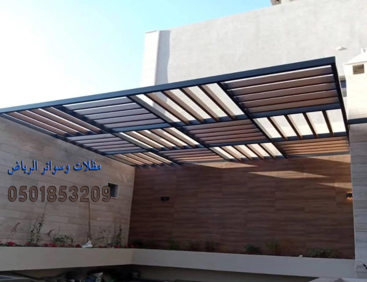 مظلات